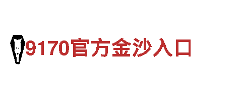 易倍体育西甲-未来发电之旅